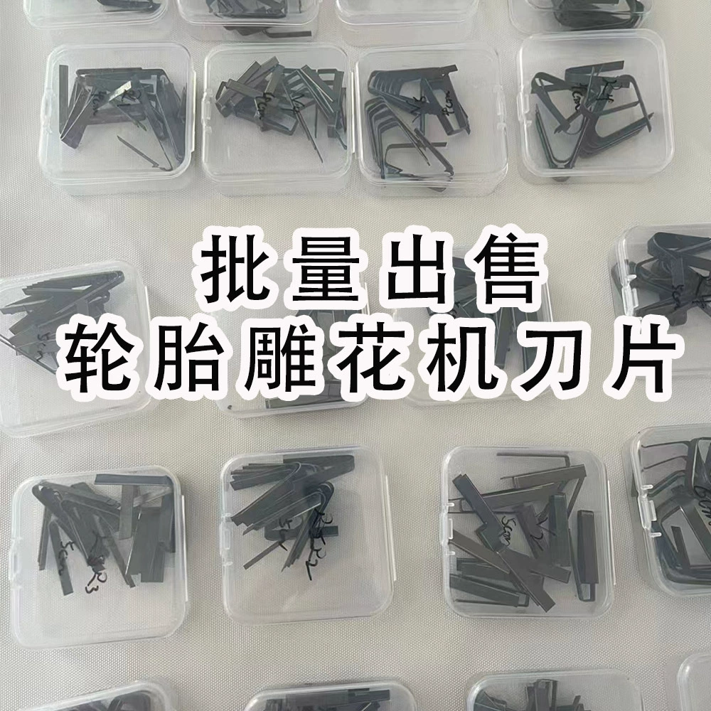 Машина для резьбы по резине шины Binhua, лезвие 345 мм, прямая головка ножа, гравировальный станок M-типа, специальный