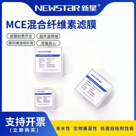 滤膜;实验试纸;过滤器