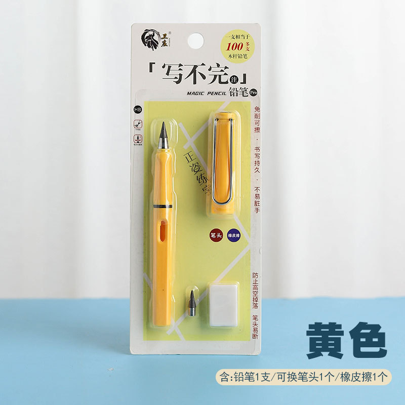 通常の大棒黒科学技術永遠の正姿鉛筆は鉛筆を削る必要がない学生絵画はhb鉛筆を切れにくい|undefined