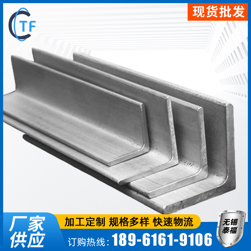 厂家直供304不锈钢角钢 现货材质规格全321不锈钢角钢 打孔 切割