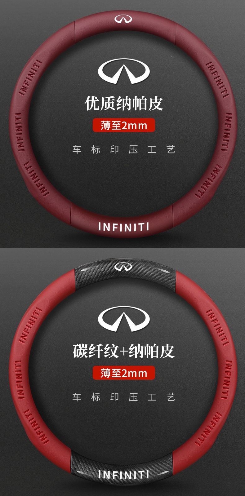 Suitable for Infiniti Q50L Qx50 Qx60 Q70L Steering Wheel Cover, Four-Season Suede Car Handle Cover