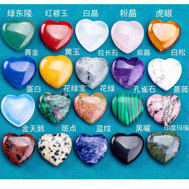 Cross-border preferred bulk wholesale 2CM natural peach heart love stone birthday gift home decoration heart-shaped craft Cross-border preferred bulk wholesale 2CM natural peach heart love stone birthday gift home decoration heart-shaped craft