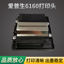 ��FA35001 FA35011 ��ӡͷ ��ͷ L6160 L6161 L6178����