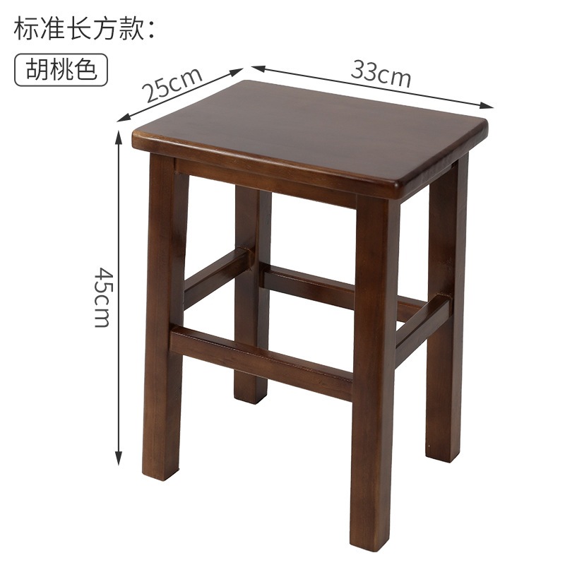 Fábrica directa de taburetes de madera sólida, taburetes domésticos, comedor comercial, escuela, taller de fábrica, estilo chino moderno simple image 23