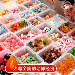 グミキャンディー インターネットセレブ ミックスフルーツフレーバーキャンディー 子供用グミフルーツジュース キャンディースナック バルクストール卸売
