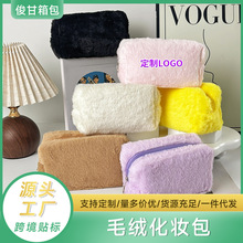 毛绒化妆包便携外出洗漱收纳包立体化妆包大容量洗漱包化妆收纳包