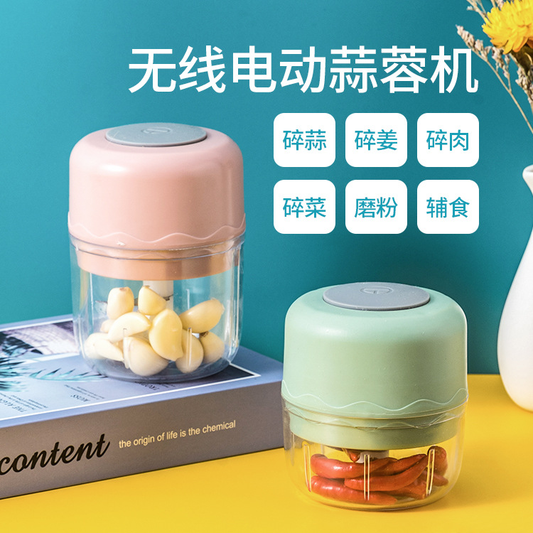 Mini Wireless Electric Garlic Masher Garlic Puller Garlic Sputter Artifact Garlic Sputter Garlic Press Garlic Beater Garlic Stir
