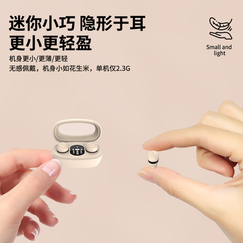 跨境2025新款mini13s蓝牙耳机入耳式无线降噪超小迷你睡眠长续航|undefined