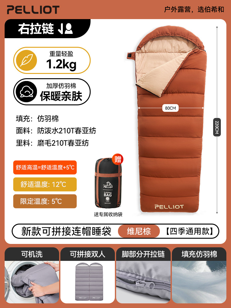 푸우 다크 브라운-오른쪽 1.2kg