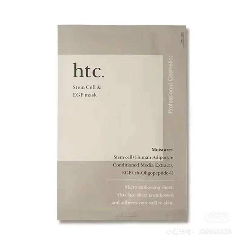 日本ANTIO院线新品htc高浓度面膜 修复补水提亮 补水提亮皮肤10片|undefined