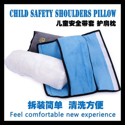 Kids Safety Belt Holder: Seat belt shoulder pad