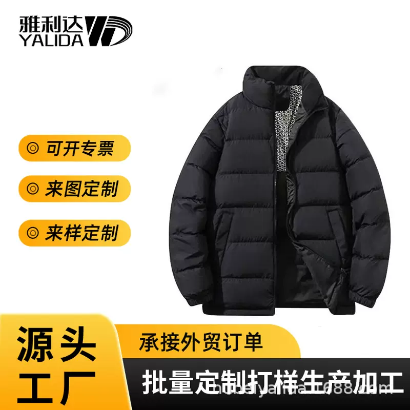 雅利达轻薄90鸭绒小面包羽绒服定制LOGO春秋服简约外套源头工厂