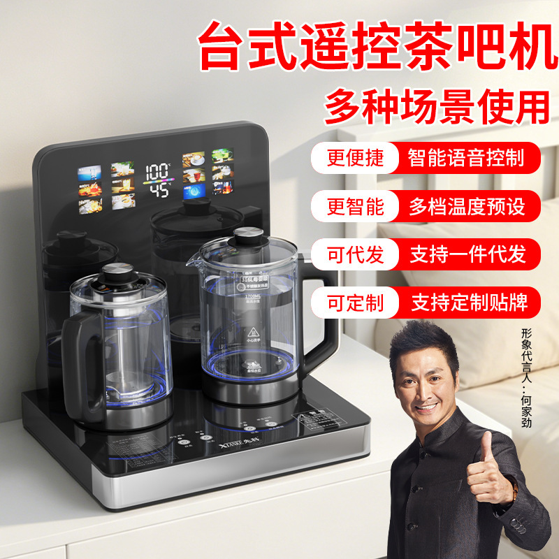 Xianke Tea Bar Machine Desktop 2026 New Model Home Use Side Cabinet Water Dispenser Integrated Machine Small Desktop Water Dispenser Xianke Tea Bar Machine Desktop 2026 New Model Home Use Side Cabinet Water Dispenser Integrated Machine Small Desktop Water Dispenser