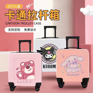 Luggage trolley case luggage case password case universal wheel children boys and girls baby Primary School students cartoon cute fashion