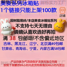 �Ą���ʳ�����N�����֬���N���wʳ��Ӽ��b�