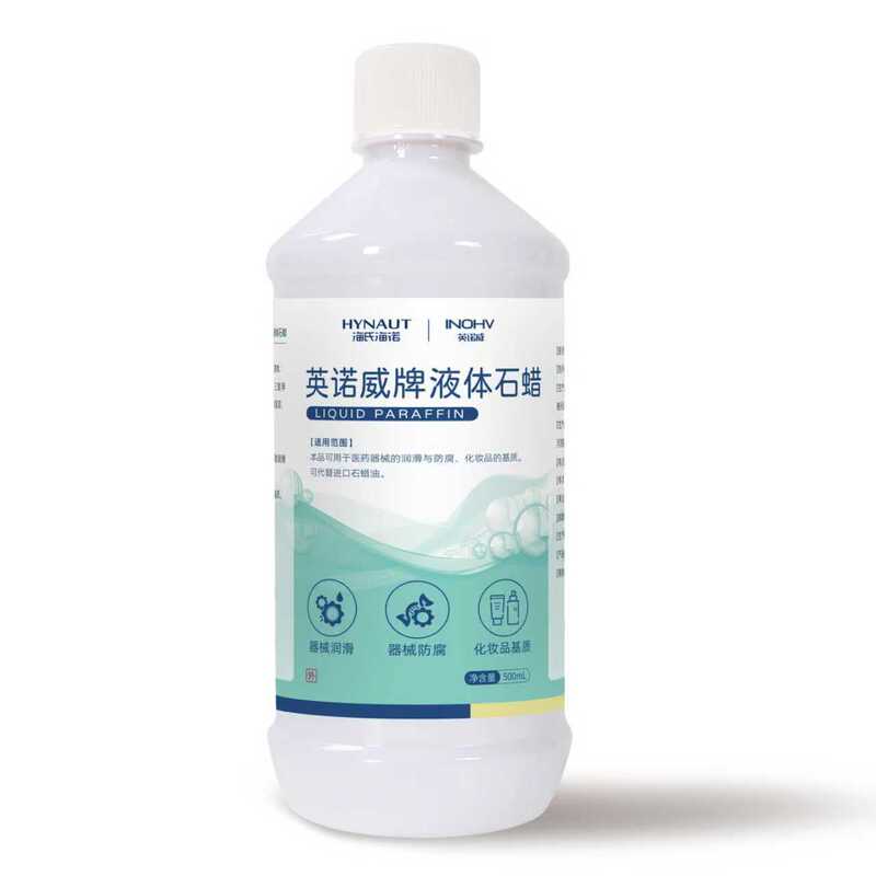 海氏海诺英诺威碘伏酒精消毒肚脐伤口杀菌75%酒精碘伏喷雾消毒液|undefined