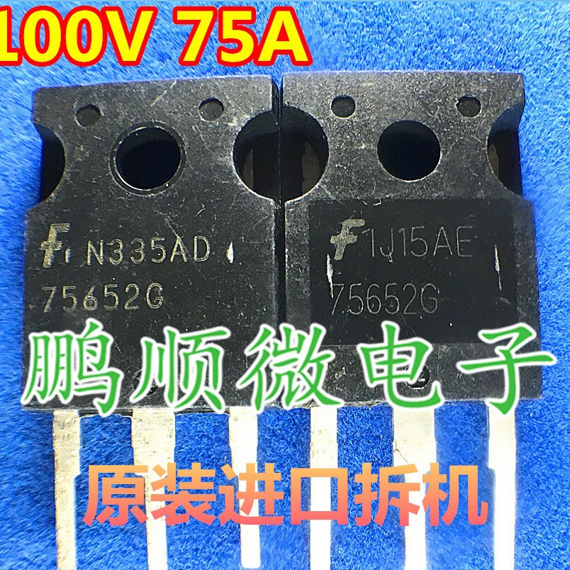 原装进口拆机 75652G 大电流大功率逆变器场效应管