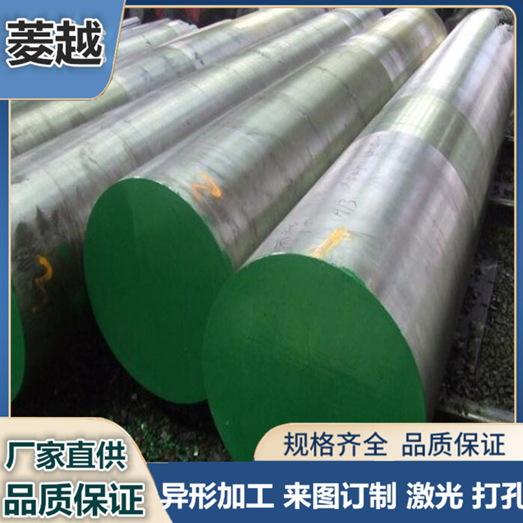 批发模具钢材塑料模具钢P20 718 738 S136 2083 M300等规格齐全