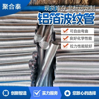 不锈钢波纹管厂家批发空调排风管排气管伸缩通风管软管
