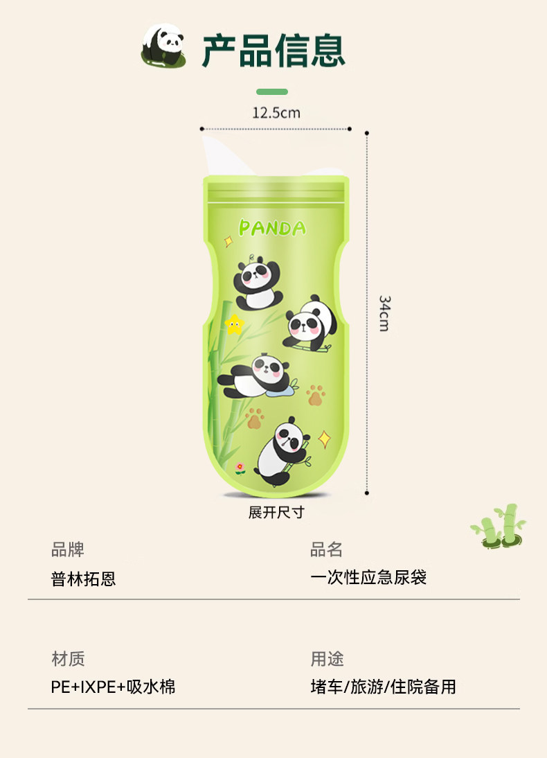 Emergency Disposable Urinal Bags for Women and Men, Car Urinal, Portable Toilet for Long Trips