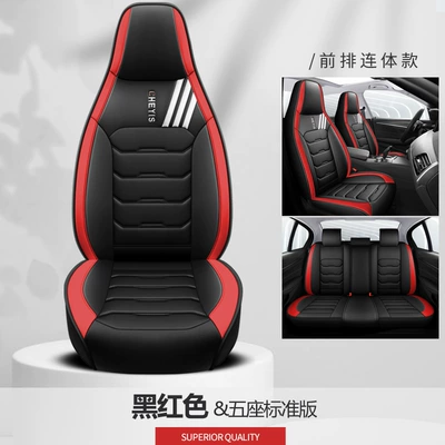 Four Seasons Pad — Full Leather Five-Seater - black-and-red-standard-version-one-piece-head-cys-c-28qpwz-sj