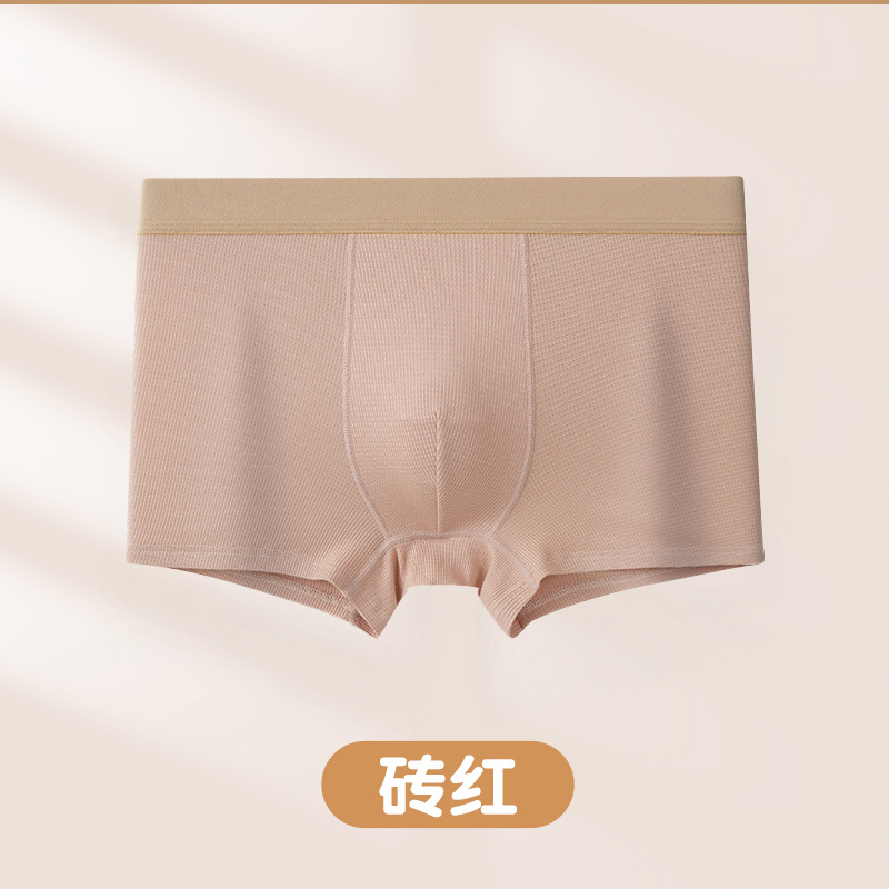 브릭 레드