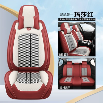 Seat Cover Summer Ice Silk Universal seat cover - martha-red-comfort-edition-65-x-60-x-10-cm