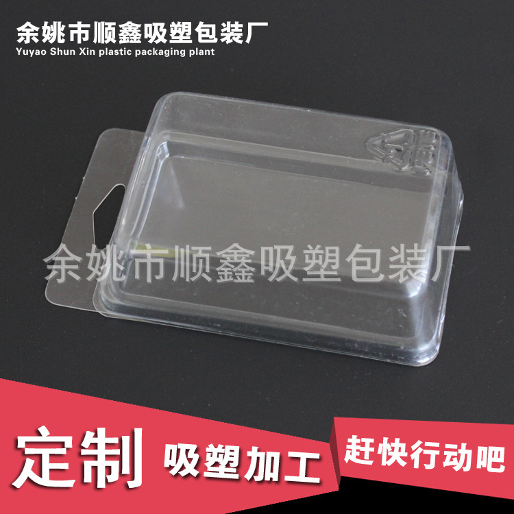 厂家制作PVC包装盒厂家供应pp盒pet包装盒pvc包装 促销半价