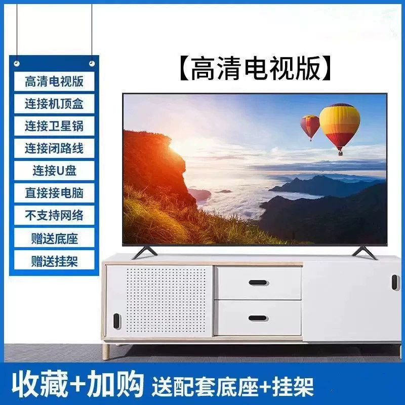 Smart TV, 55/65/75/85 дюймов, идеальный экран, смарт-сеть и ТВ версии