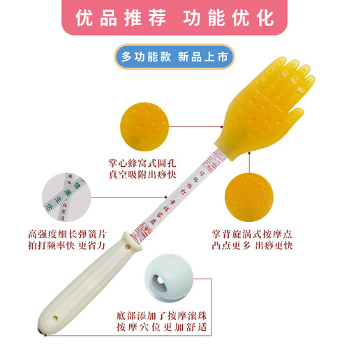Acupressure Massage Ball with Gua Sha Board, Health and Wellness Master Hong Gang, Silicone Acupressure Massage Tool