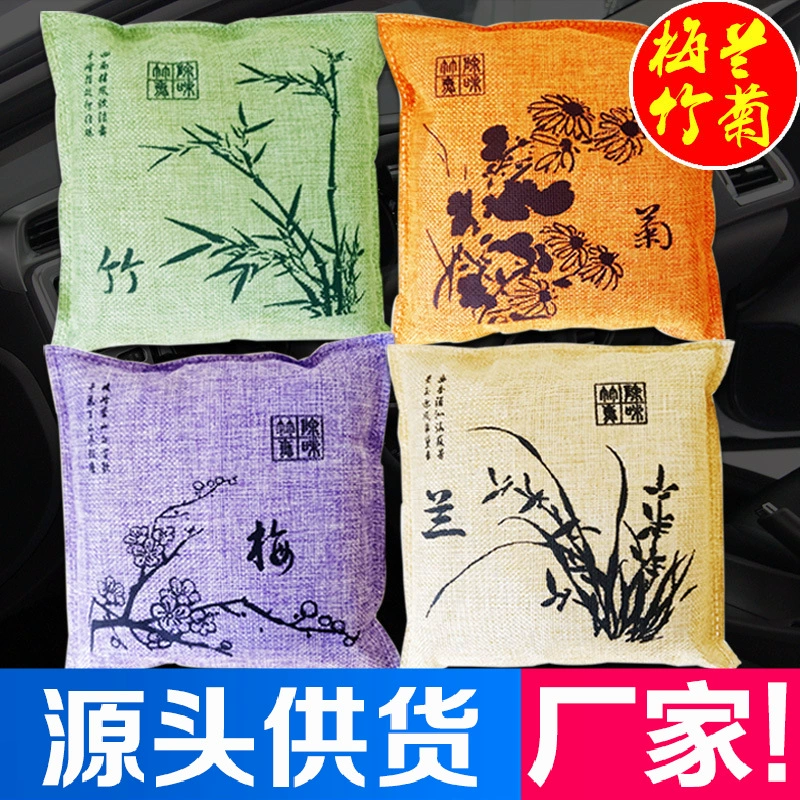 Мешочек с бамбуковым углем 500 г для использования в автомобиле, устранение запахов, удаление формальдегида, мешочек с активированным углем, мешочек с бамбуковым углем с рисунками сливы, орхидеи, бамбука и хризантемы.