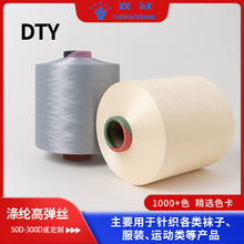 Դ�^���Sֱ�N150D��]�ߏ��z�W�j�zDTY