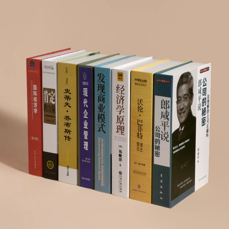 Северная симуляционная книга-подвеска подделка - книга украшение книга современная простая китайская менеджмент офис бизнес дорожная модель