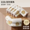 Crown Lion Cloud Anti-collision Corner (free of stickers) 5 bags - gray