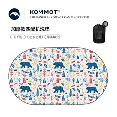 船型のピクニックマットの防湿マットを厚くして、野外のピクニックの布を厚くします。