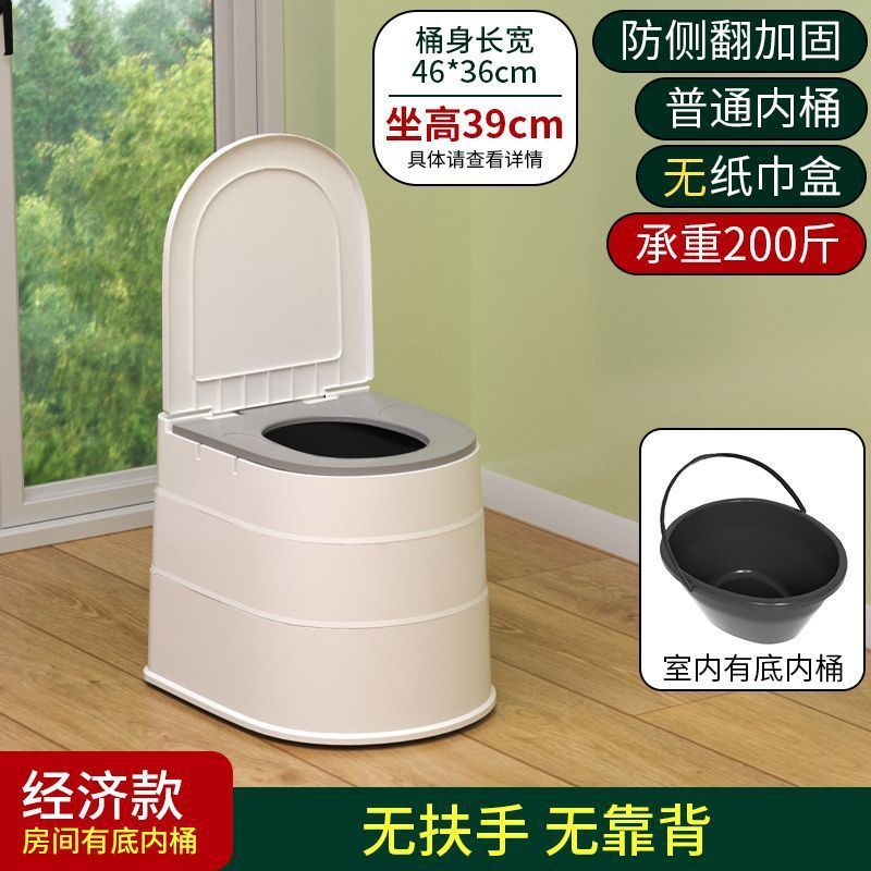 高齢者用の取り外し可能なトイレ、家庭用消臭ポータブルトイレ、高齢者用トイレ、妊婦用トイレ、大人用トイレ|undefined