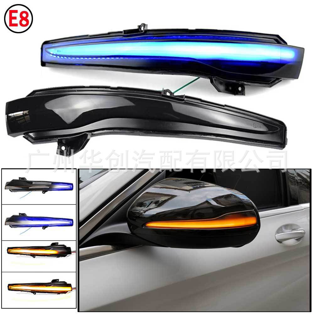 Suitable for Mercedes-Benz Ces V-Class W205W213W222 Car Rearview Mirror Led Dynamic Flowing Signal Turn Signal Light