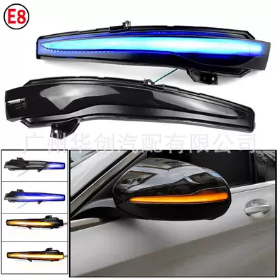 Suitable for Mercedes-Benz Ces V-Class W205W213W222 Car Rearview Mirror Led Dynamic Flowing Signal Turn Signal Light