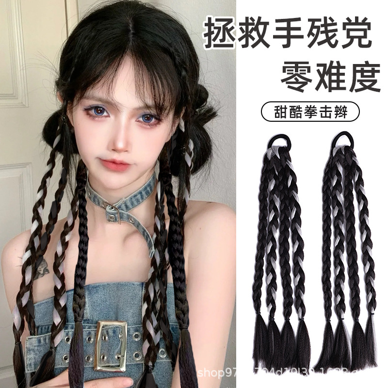 화이트티그레이 1쌍 [4가닥 땋기]