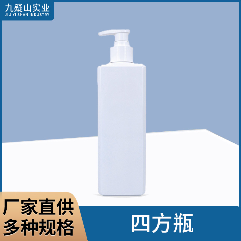 pet四方瓶定 制沐浴乳洗发护发乳瓶洗护用品塑料包装瓶按压瓶批发