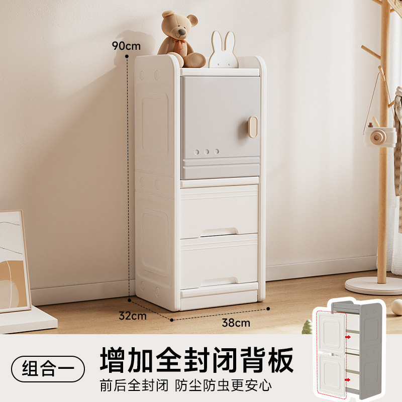 子供用収納ラックプラスチック家庭用ベビー用品授乳テーブル収納キャビネットベビー収納オーガナイザー収納おもちゃ|undefined