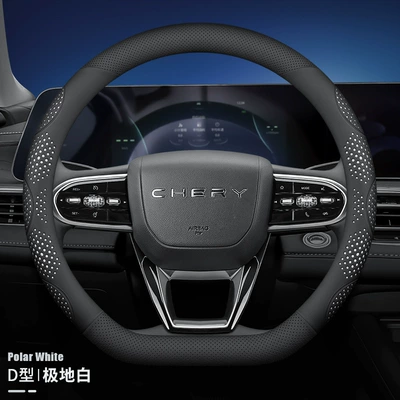 Cover Tiggo 7Plus 8Plus 5X | Steering wheel cover - d-shaped-display-skin-polar-white-38cm
