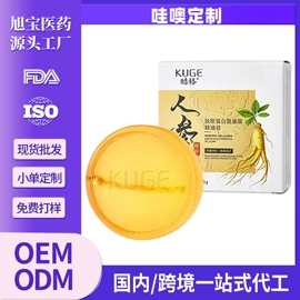 手工皂;面霜;香皂、皂花