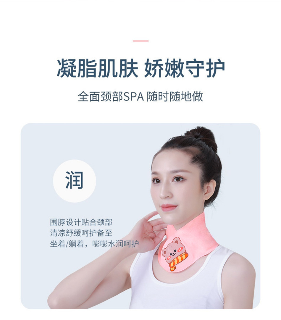 新颈膜详情_03
