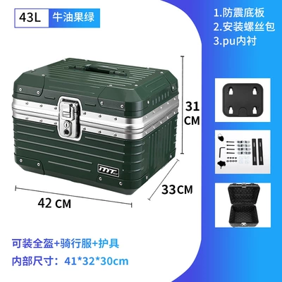 motorcycle tail box, retro trunk, Motorcycle trunk - travel-case-43-avocado-green-cub-silver-middle-frame-lining-fingerprint-lock