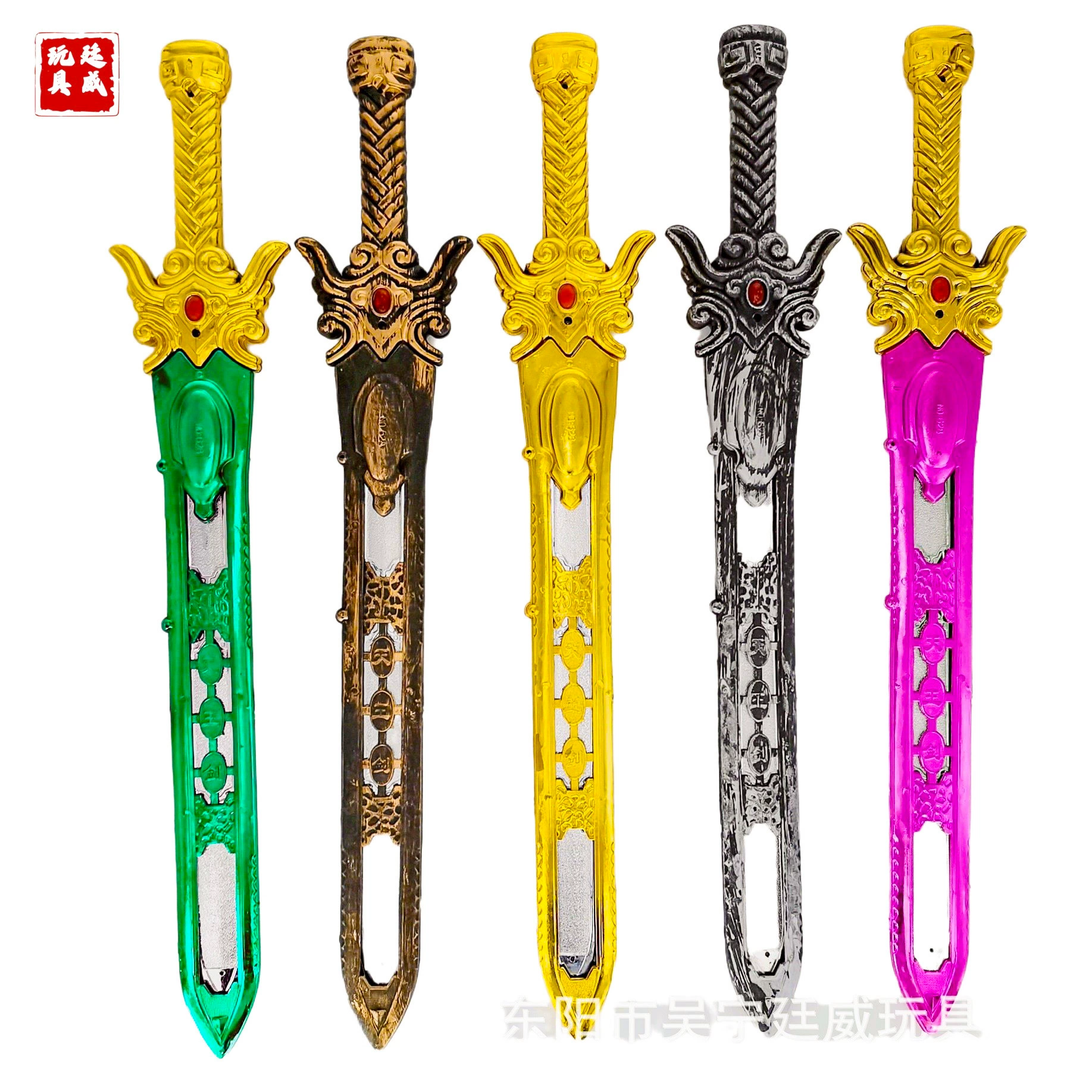 Прямые детские игрушки Пластиковые Меч оружие 628 реквизит для меча Небесного короля экспортируется на Ближний Восток, Европу и США.