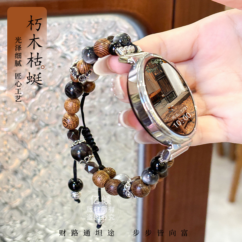 Suitable for Huawei Gt5 Watch Strap, Watch Gt5, New Gt4, Gt3/Watch 5/Gt6 Woven