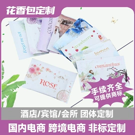 其他居家日用;保健护具;美体瘦身器具