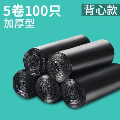 ベスト式ゴミ袋家庭用大型手提げ式厨房余ゴミ袋は黒色キッチン平口式ゴミ袋を厚くする|undefined