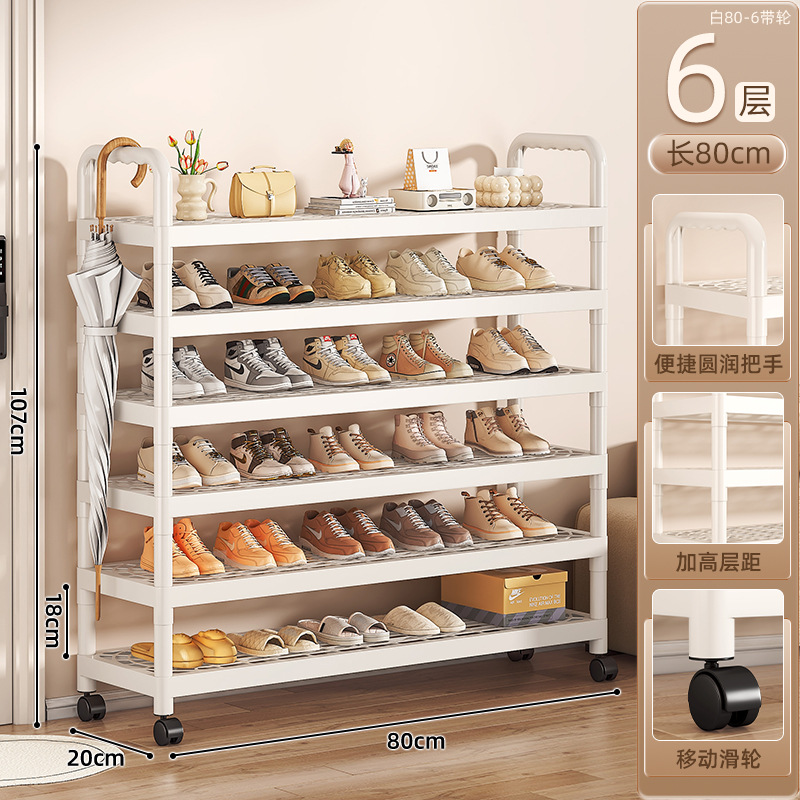 estante de zapatos simple armario de zapatos dormitorio pequeño estante de almacenamiento de zapatos puerta de casa de alquiler estante de almacenamiento móvil multicapa